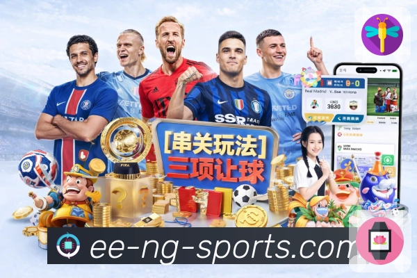 ng体育APP 官方推荐图